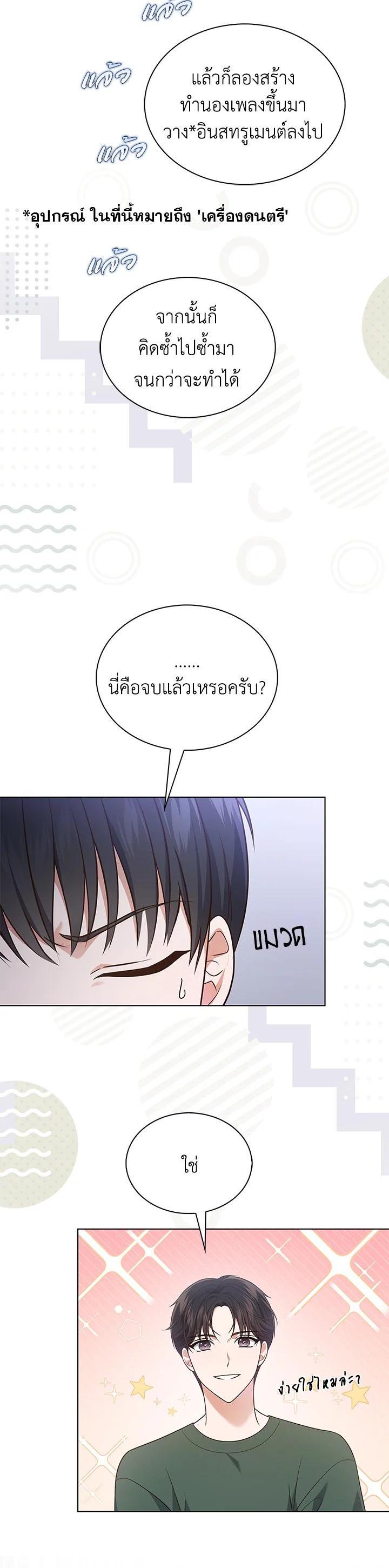 Manga-lc-com อ่านมังงะ อ่านการ์ตูน ออนไลน์ ฟรี In This Life, the Greatest Star in the Universe ตอนที่ 1 2 3 4 5 6 7 8 9 10 11 12 13 14 ฟรี ไม่มีโฆษณา Manga-lc - อ่าน มังงะ อ่าน การ์ตูน ออนไลน์ อ่านมังงะ ฟรี