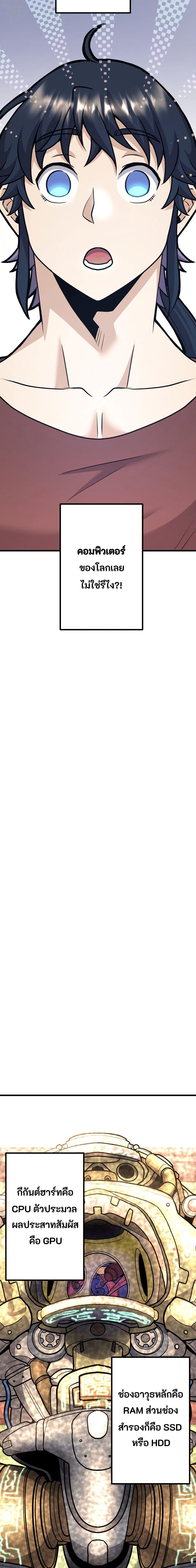 Manga-lc-com อ่านมังงะ อ่านการ์ตูน ออนไลน์ ฟรี Gigantic Rider in 1RM ตอนที่ 1 2 3 4 5 6 7 8 9 10 11 12 13 14 ฟรี ไม่มีโฆษณา Manga-lc - อ่าน มังงะ อ่าน การ์ตูน ออนไลน์ อ่านมังงะ ฟรี