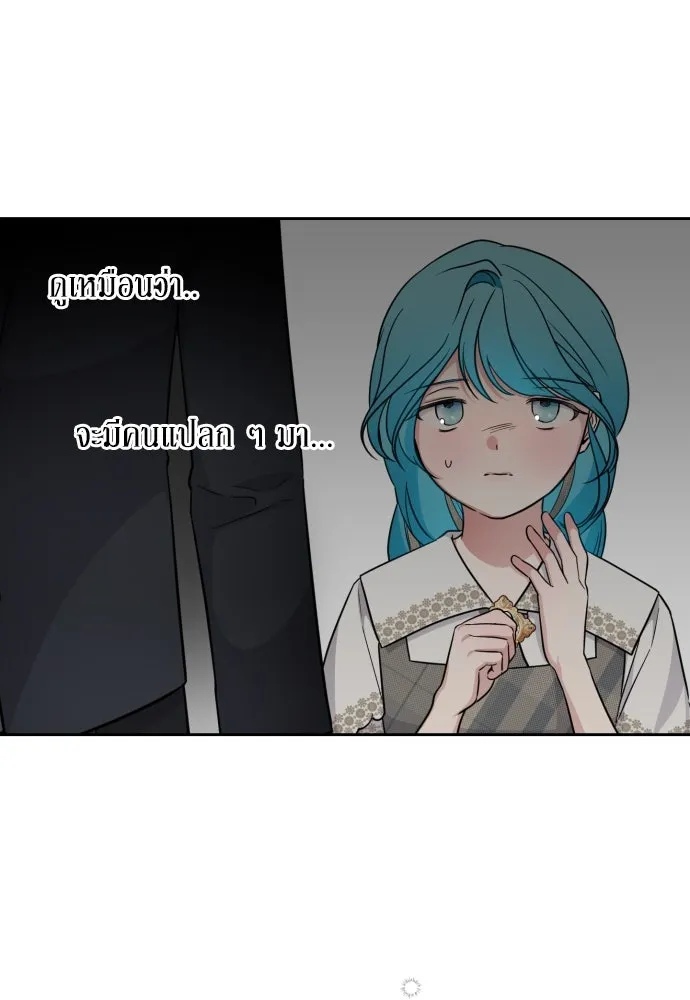 เลดี้มินต์ ตอนที่ 12 รูปที่ 80