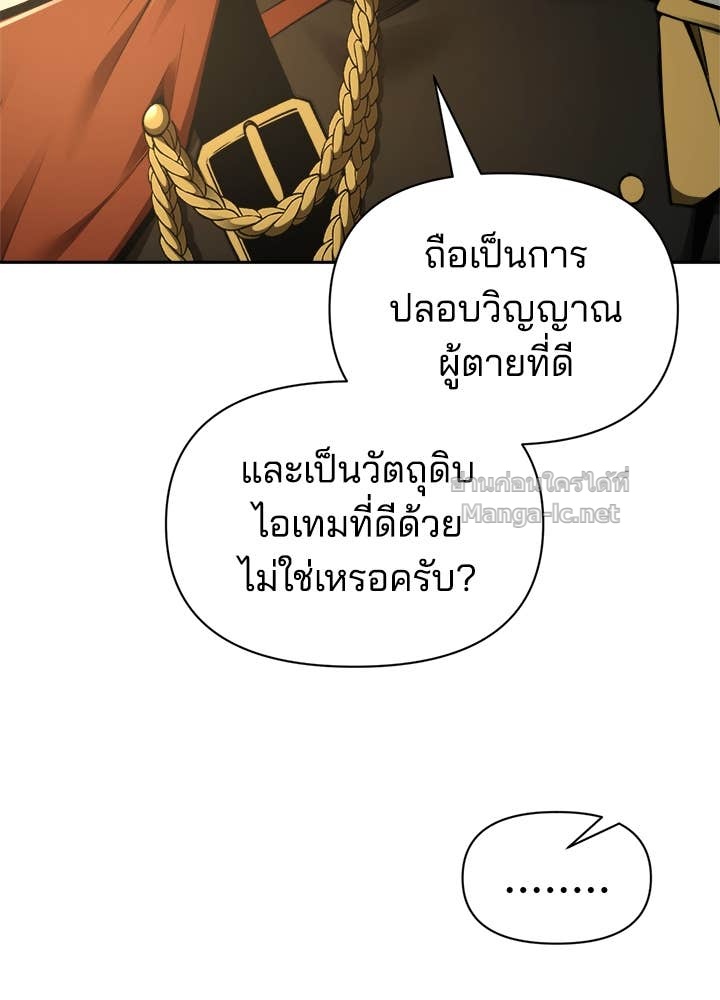 Doujin-Lc- อ่าน โดจิน มังฮวา เกาหลี ญี่ปุ่น จีน แปลไทย ผู้พิชิตเกมป้องกันฐาน ตอนที่ 1 2 3 4 5 6 7 8 9 10 11 12 13 14 ฟรี ไม่มีโฆษณา อ่าน โดจิน Manhwa เกาหลี ญี่ปุ่น จีน เรามีครบ คัดมาให้เน้นๆ โดจิน 18+ รับประกันความฟินโดย Doujin Lc