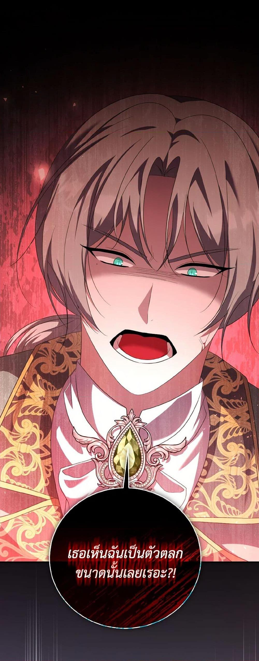 Manga-lc-com อ่านมังงะ อ่านการ์ตูน ออนไลน์ ฟรี I Plan To Become The Master Of A Stolen Family ตอนที่ 1 2 3 4 5 6 7 8 9 10 11 12 13 14 ฟรี ไม่มีโฆษณา Manga-lc - อ่าน มังงะ อ่าน การ์ตูน ออนไลน์ อ่านมังงะ ฟรี