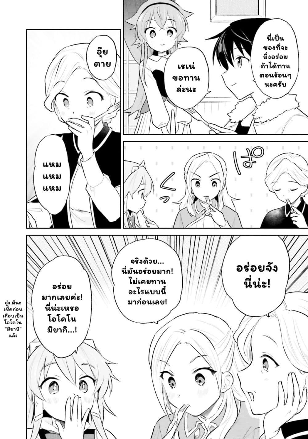 Manga-lc-com อ่านมังงะ อ่านการ์ตูน ออนไลน์ ฟรี In Another World With My Smartphone ไปต่างโลกกับสมาร์ทโฟน ตอนที่ 1 2 3 4 5 6 7 8 9 10 11 12 13 14 ฟรี ไม่มีโฆษณา Manga-lc - อ่าน มังงะ อ่าน การ์ตูน ออนไลน์ อ่านมังงะ ฟรี