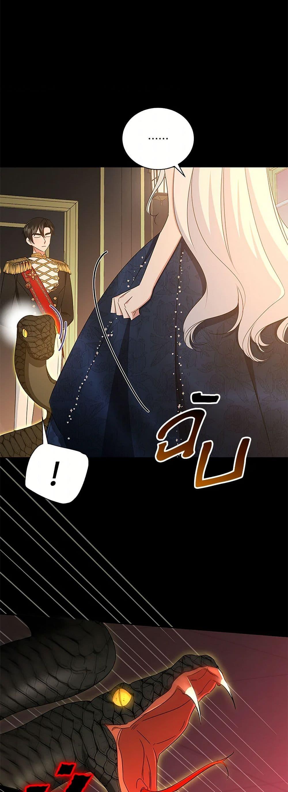 Manga-lc-com อ่านมังงะ อ่านการ์ตูน ออนไลน์ ฟรี I’ll Change My Fate To Be Executed ตอนที่ 1 2 3 4 5 6 7 8 9 10 11 12 13 14 ฟรี ไม่มีโฆษณา Manga-lc - อ่าน มังงะ อ่าน การ์ตูน ออนไลน์ อ่านมังงะ ฟรี