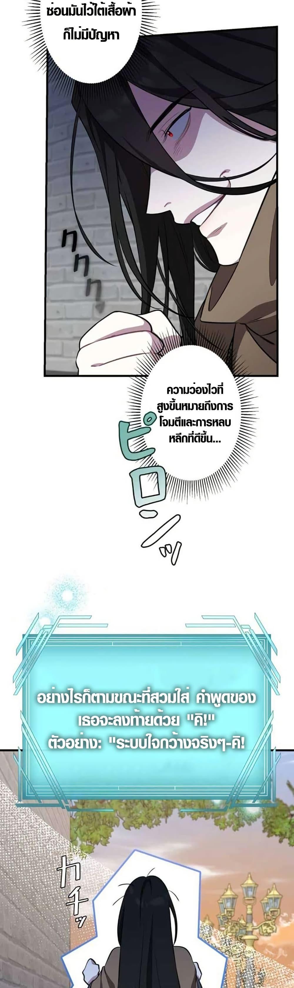 Manga-lc-com อ่านมังงะ อ่านการ์ตูน ออนไลน์ ฟรี The Fake Master Who Accidentally Became the Strongest ตอนที่ 1 2 3 4 5 6 7 8 9 10 11 12 13 14 ฟรี ไม่มีโฆษณา Manga-lc - อ่าน มังงะ อ่าน การ์ตูน ออนไลน์ อ่านมังงะ ฟรี