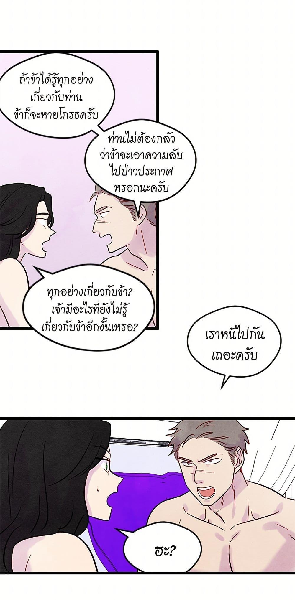 Manga-lc-com อ่านมังงะ อ่านการ์ตูน ออนไลน์ ฟรี Iris – The Lady and Her Smartphone ตอนที่ 1 2 3 4 5 6 7 8 9 10 11 12 13 14 ฟรี ไม่มีโฆษณา Manga-lc - อ่าน มังงะ อ่าน การ์ตูน ออนไลน์ อ่านมังงะ ฟรี