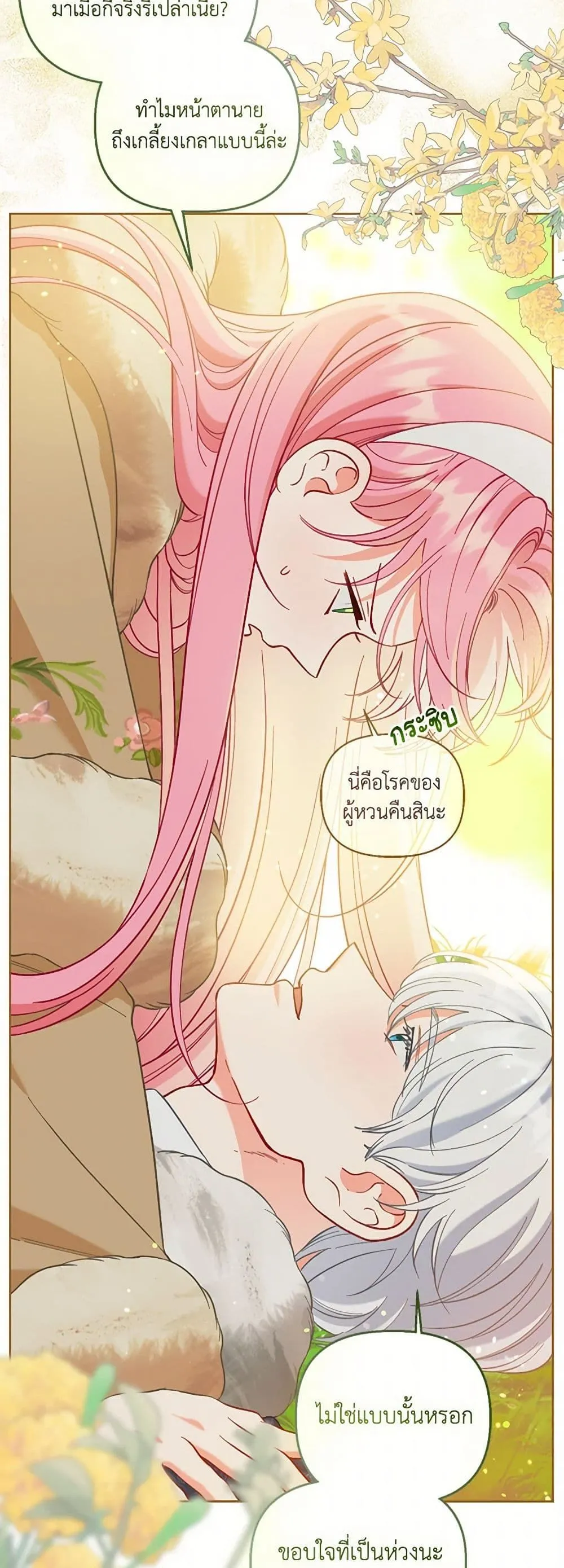 Manga-lc-com อ่านมังงะ อ่านการ์ตูน ออนไลน์ ฟรี The Perks of Being an S-Class Heroine ตอนที่ 1 2 3 4 5 6 7 8 9 10 11 12 13 14 ฟรี ไม่มีโฆษณา Manga-lc - อ่าน มังงะ อ่าน การ์ตูน ออนไลน์ อ่านมังงะ ฟรี