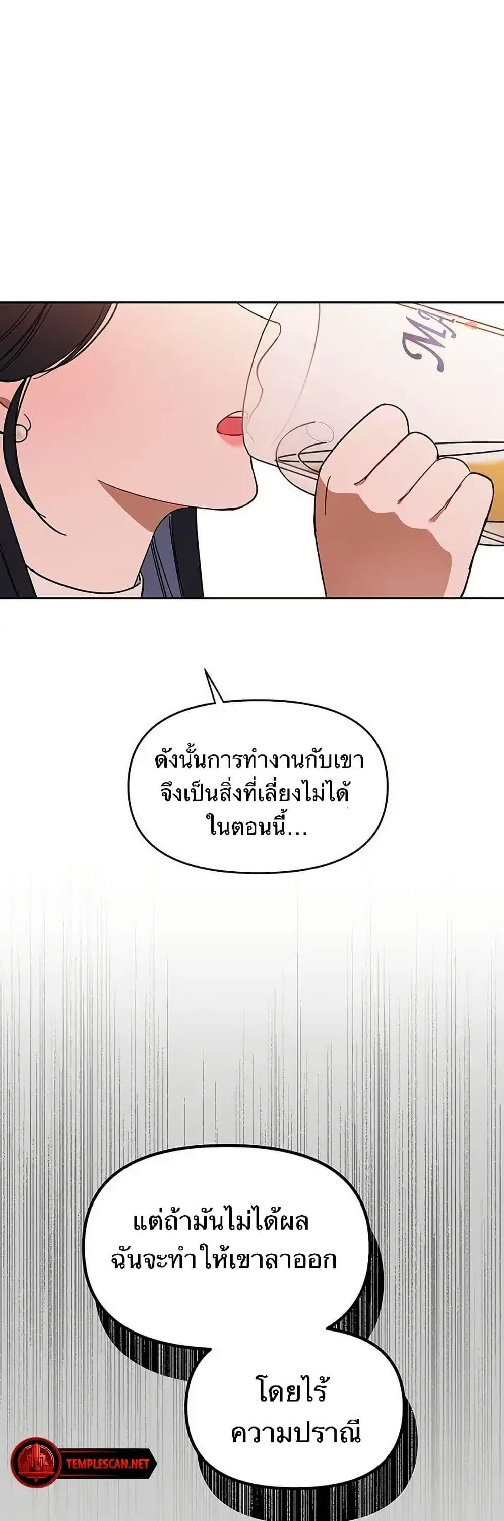 Manga-lc-com อ่านมังงะ อ่านการ์ตูน ออนไลน์ ฟรี Misfortune at Work ตอนที่ 1 2 3 4 5 6 7 8 9 10 11 12 13 14 ฟรี ไม่มีโฆษณา Manga-lc - อ่าน มังงะ อ่าน การ์ตูน ออนไลน์ อ่านมังงะ ฟรี