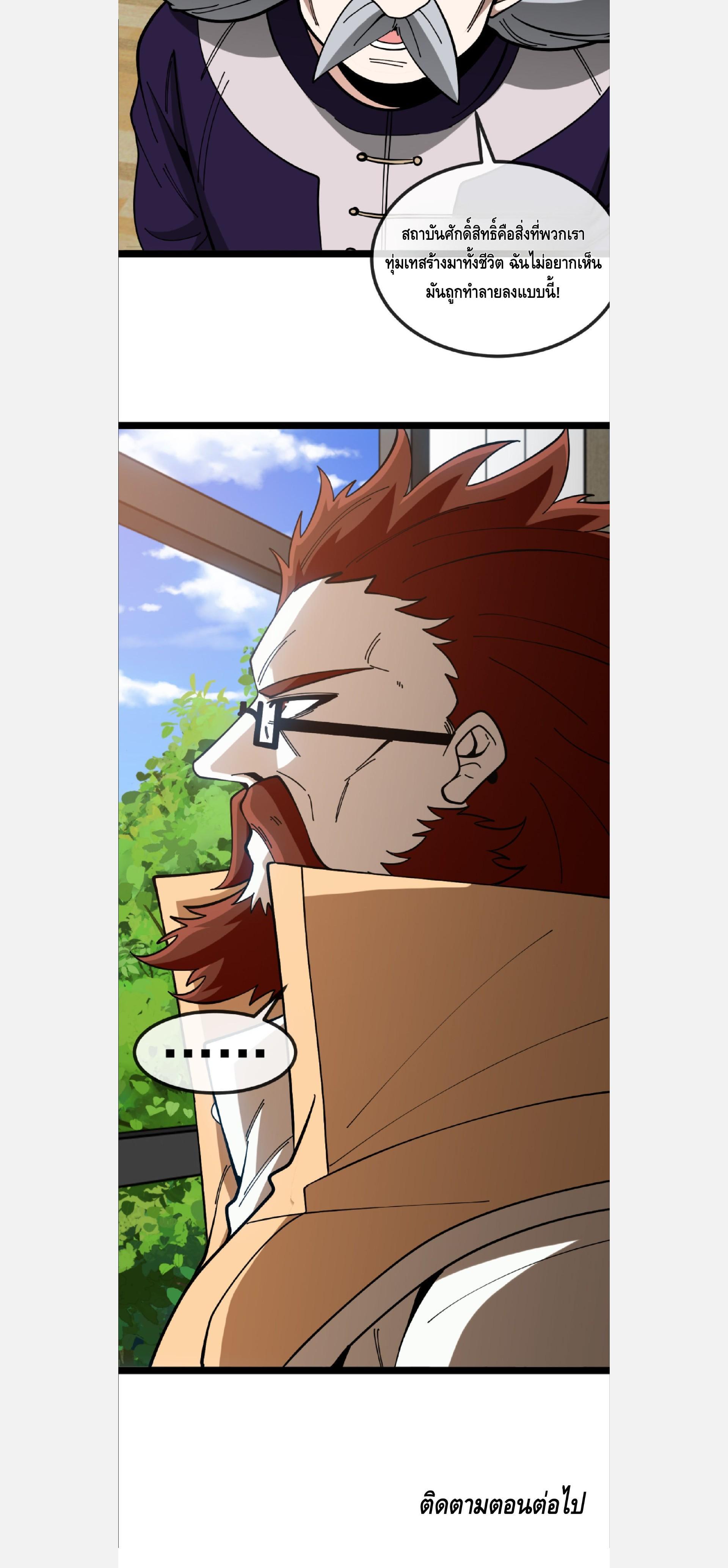 Manga-lc-com อ่านมังงะ อ่านการ์ตูน ออนไลน์ ฟรี My God Tier Leveling System ตอนที่ 1 2 3 4 5 6 7 8 9 10 11 12 13 14 ฟรี ไม่มีโฆษณา Manga-lc - อ่าน มังงะ อ่าน การ์ตูน ออนไลน์ อ่านมังงะ ฟรี