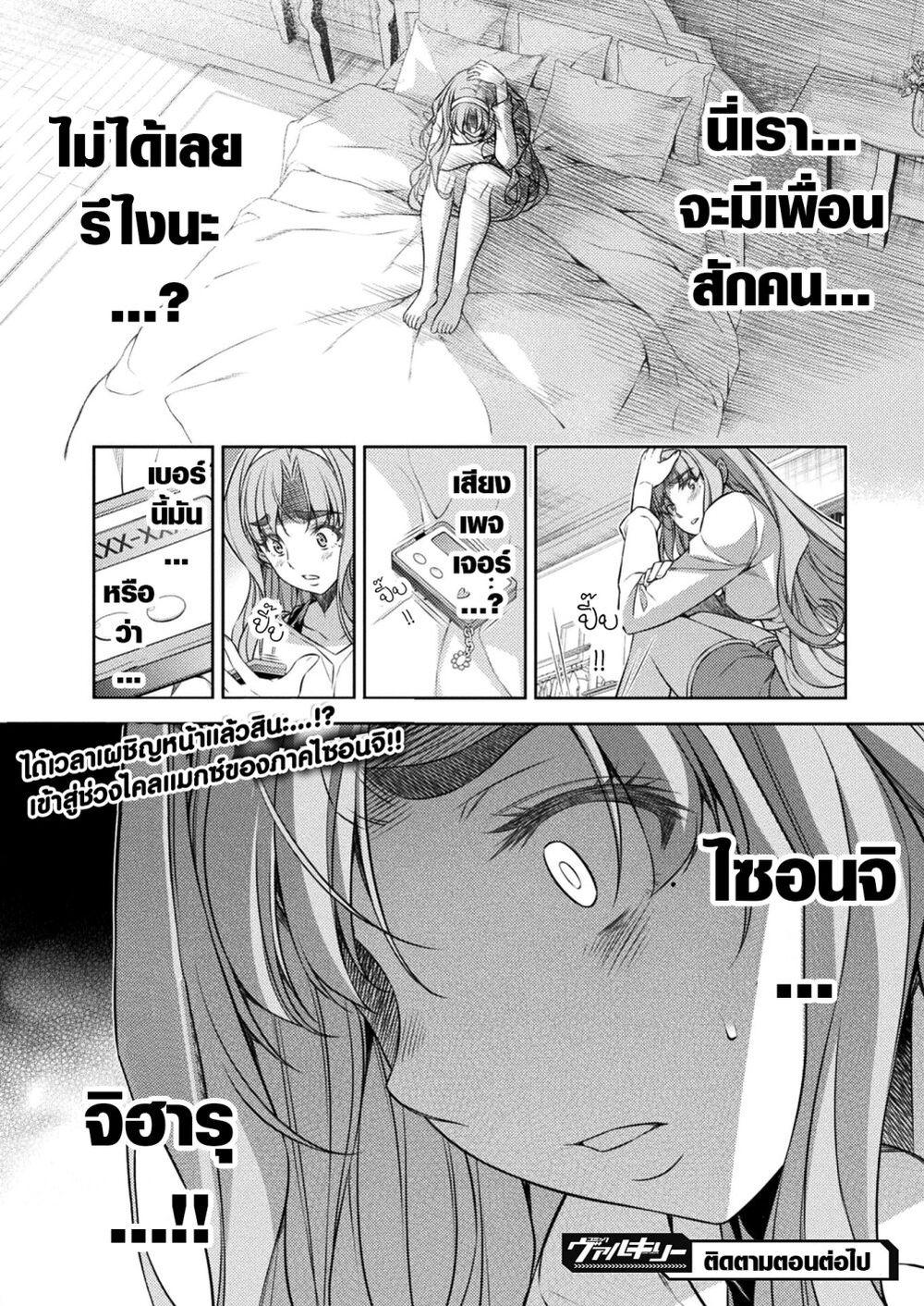 Manga-lc-com อ่านมังงะ อ่านการ์ตูน ออนไลน์ ฟรี JK kara Yarinaosu Silver Plan ตอนที่ 1 2 3 4 5 6 7 8 9 10 11 12 13 14 ฟรี ไม่มีโฆษณา Manga-lc - อ่าน มังงะ อ่าน การ์ตูน ออนไลน์ อ่านมังงะ ฟรี