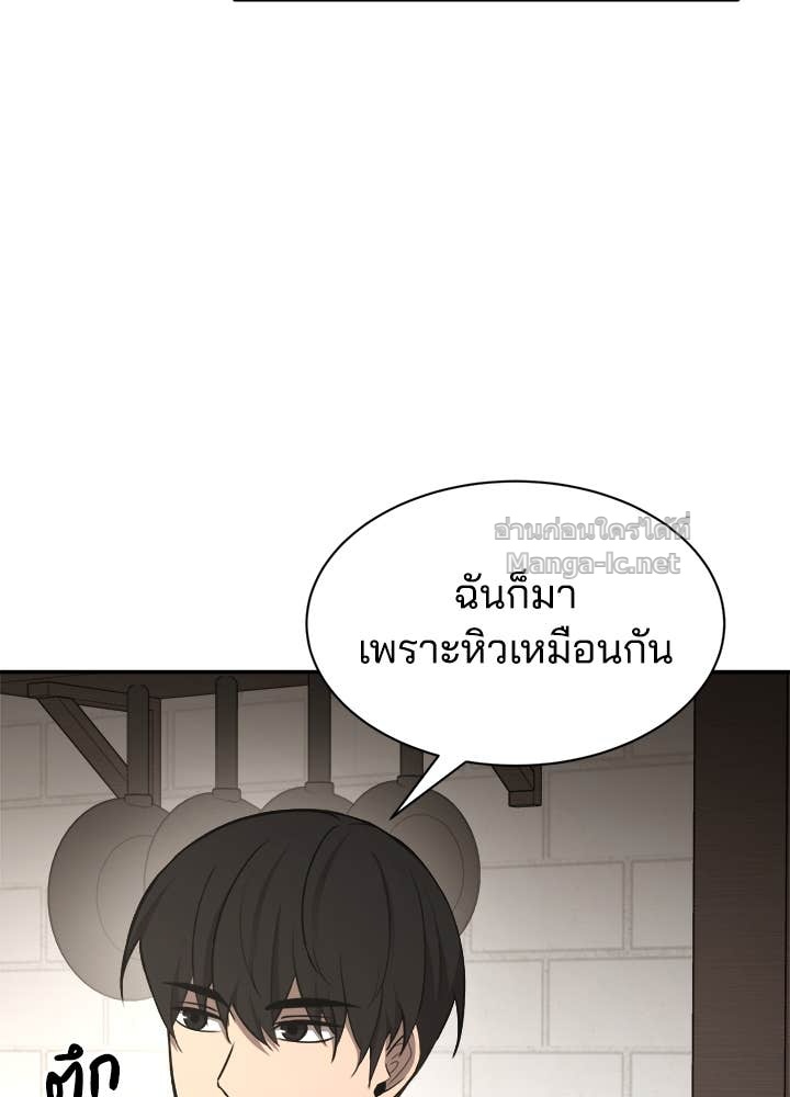 Doujin-Lc- อ่าน โดจิน มังฮวา เกาหลี ญี่ปุ่น จีน แปลไทย ผู้พิชิตเกมป้องกันฐาน ตอนที่ 1 2 3 4 5 6 7 8 9 10 11 12 13 14 ฟรี ไม่มีโฆษณา อ่าน โดจิน Manhwa เกาหลี ญี่ปุ่น จีน เรามีครบ คัดมาให้เน้นๆ โดจิน 18+ รับประกันความฟินโดย Doujin Lc
