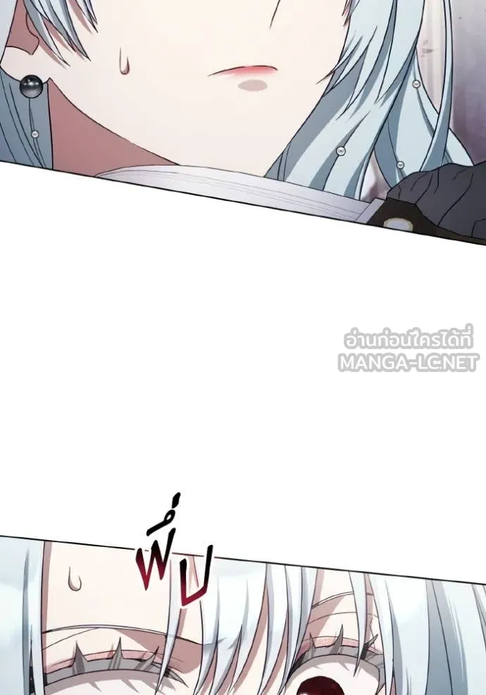 ราชินีจอมมาร ตอนที่ 87 รูปที่ 69