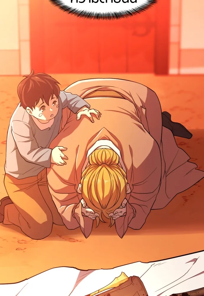 ยอดสถาปนิกผู้พิทักษ์อาณาจักร ตอนที่ 53 รูปที่ 38