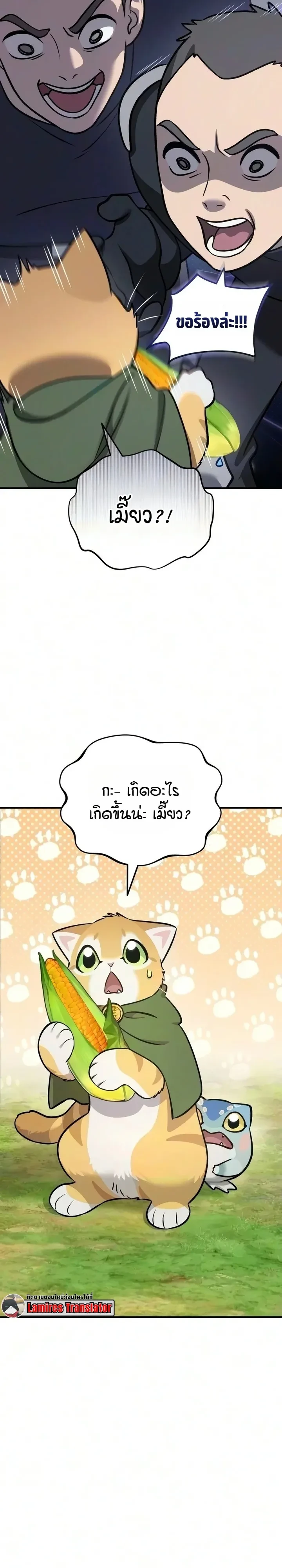 Manga-lc-com อ่านมังงะ อ่านการ์ตูน ออนไลน์ ฟรี Solo Farming In The Tower ตอนที่ 1 2 3 4 5 6 7 8 9 10 11 12 13 14 ฟรี ไม่มีโฆษณา Manga-lc - อ่าน มังงะ อ่าน การ์ตูน ออนไลน์ อ่านมังงะ ฟรี