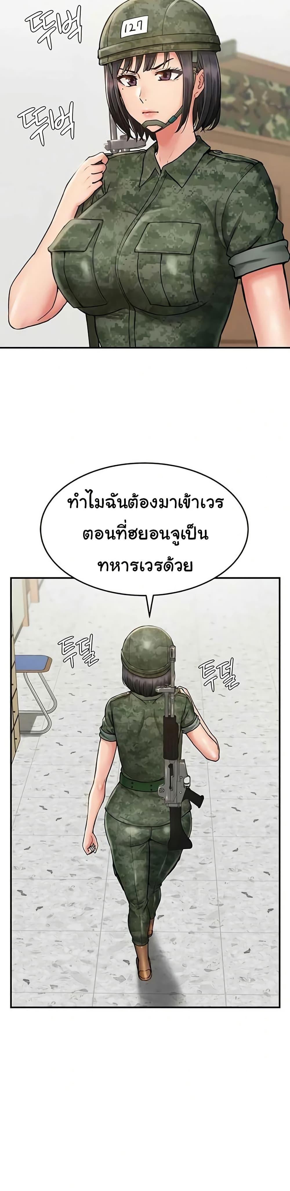 Doujin-Lc- อ่าน โดจิน มังฮวา เกาหลี ญี่ปุ่น จีน แปลไทย Women’s Army ตอนที่ 1 2 3 4 5 6 7 8 9 10 11 12 13 14 ฟรี ไม่มีโฆษณา อ่าน โดจิน Manhwa เกาหลี ญี่ปุ่น จีน เรามีครบ คัดมาให้เน้นๆ โดจิน 18+ รับประกันความฟินโดย  Doujin Lc