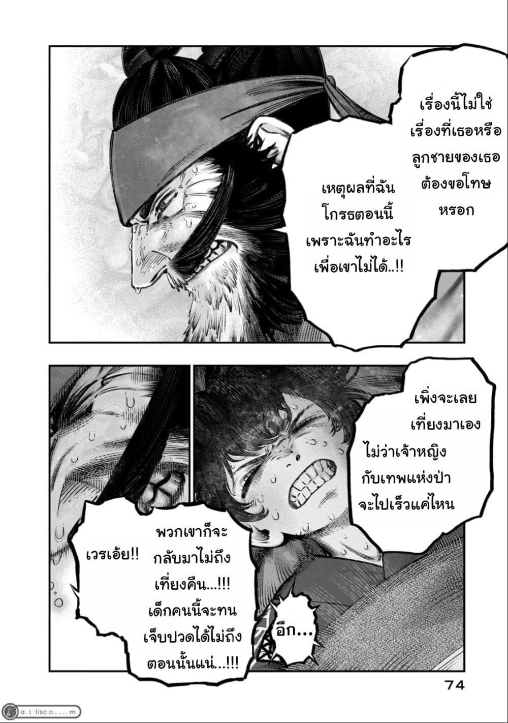 Manga-lc-com อ่านมังงะ อ่านการ์ตูน ออนไลน์ ฟรี Koudo ni Hattatsu Shita Igaku wa Mahou to Kubetsu ga Tsukanai ตอนที่ 1 2 3 4 5 6 7 8 9 10 11 12 13 14 ฟรี ไม่มีโฆษณา Manga-lc - อ่าน มังงะ อ่าน การ์ตูน ออนไลน์ อ่านมังงะ ฟรี