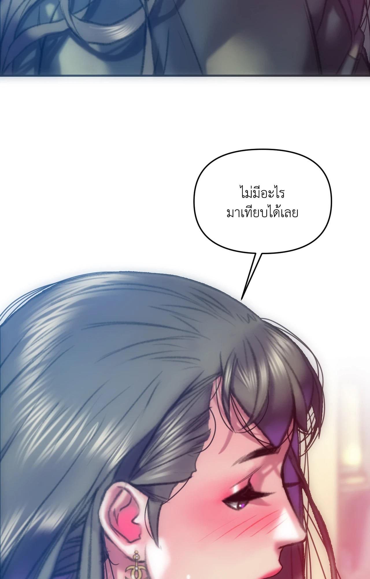 Doujin-Lc- อ่าน โดจิน มังฮวา เกาหลี ญี่ปุ่น จีน แปลไทย Rubbing It In ตอนที่ 1 2 3 4 5 6 7 8 9 10 11 12 13 14 ฟรี ไม่มีโฆษณา อ่าน โดจิน Manhwa เกาหลี ญี่ปุ่น จีน เรามีครบ คัดมาให้เน้นๆ โดจิน 18+ รับประกันความฟินโดย  Doujin Lc