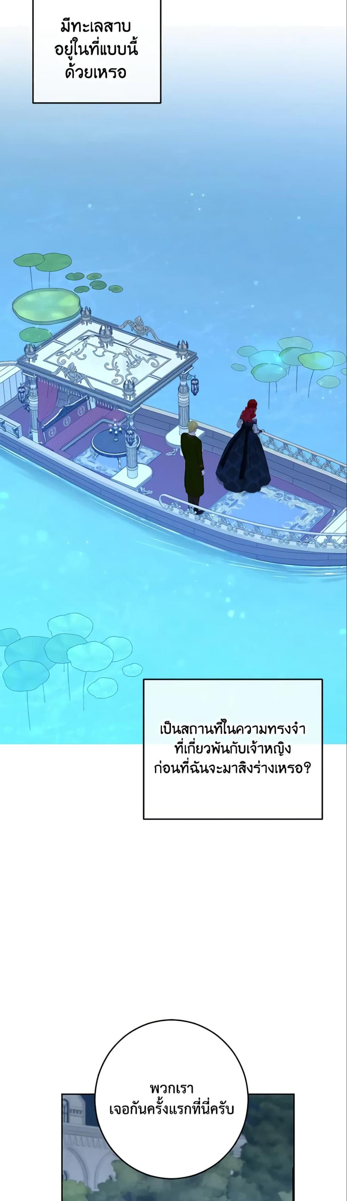 Manga-lc-com อ่านมังงะ อ่านการ์ตูน ออนไลน์ ฟรี I Fell into a Reverse Harem Game! ตอนที่ 1 2 3 4 5 6 7 8 9 10 11 12 13 14 ฟรี ไม่มีโฆษณา Manga-lc - อ่าน มังงะ อ่าน การ์ตูน ออนไลน์ อ่านมังงะ ฟรี