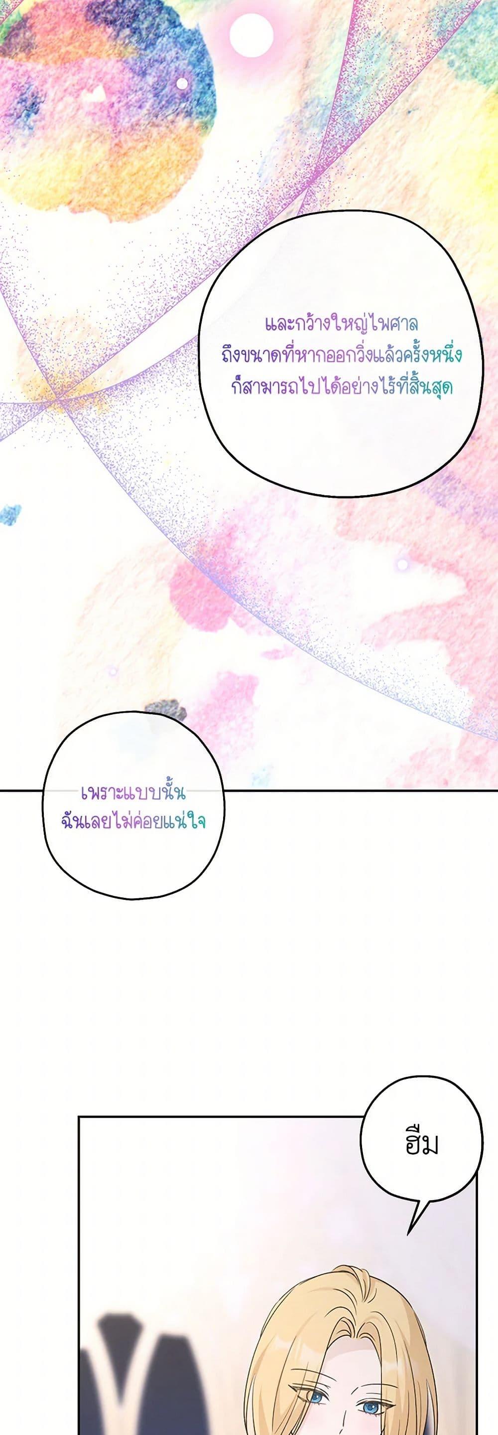 Manga-lc-com อ่านมังงะ อ่านการ์ตูน ออนไลน์ ฟรี Monster Princess ตอนที่ 1 2 3 4 5 6 7 8 9 10 11 12 13 14 ฟรี ไม่มีโฆษณา Manga-lc - อ่าน มังงะ อ่าน การ์ตูน ออนไลน์ อ่านมังงะ ฟรี