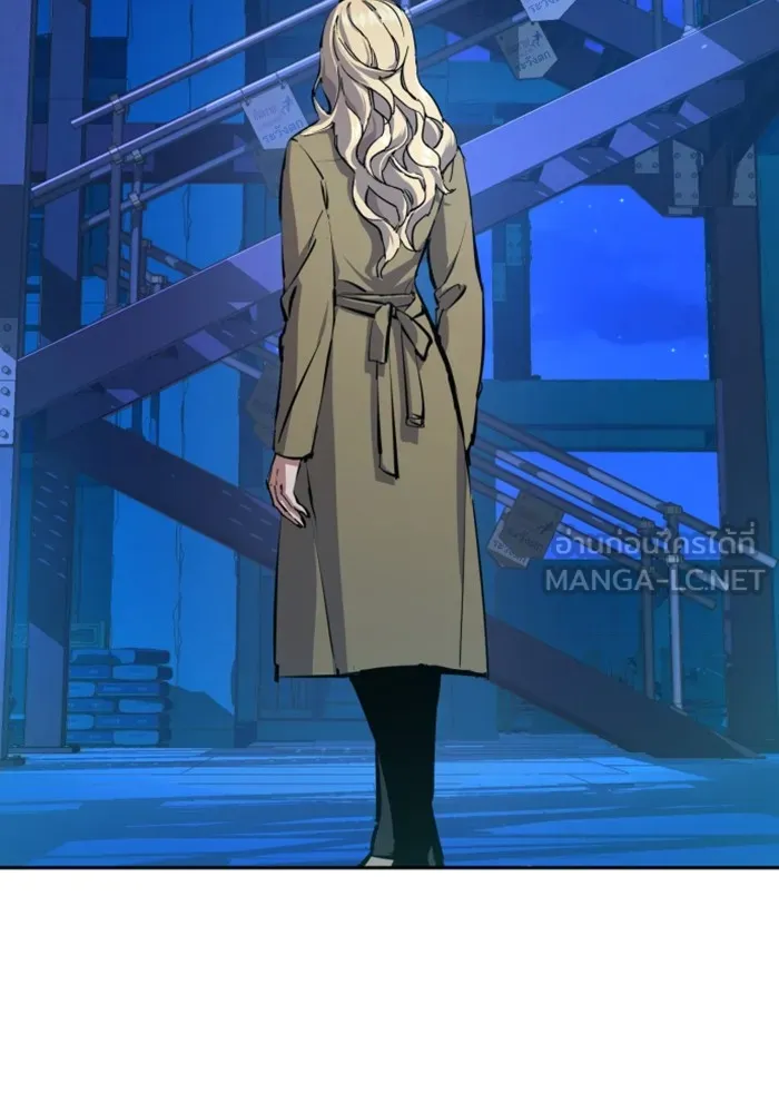 พี่ชายสายบอดี้การ์ด ตอนที่ 156 รูปที่ 3