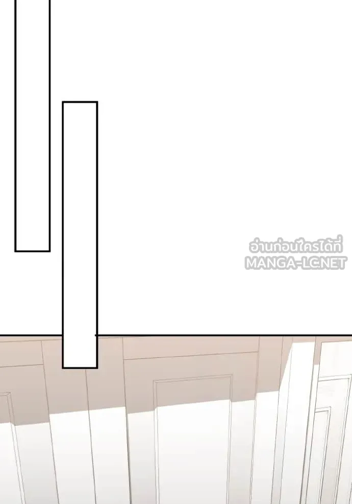 อัจฉริยะนอกคอก ตอนที่ 130 รูปที่ 102