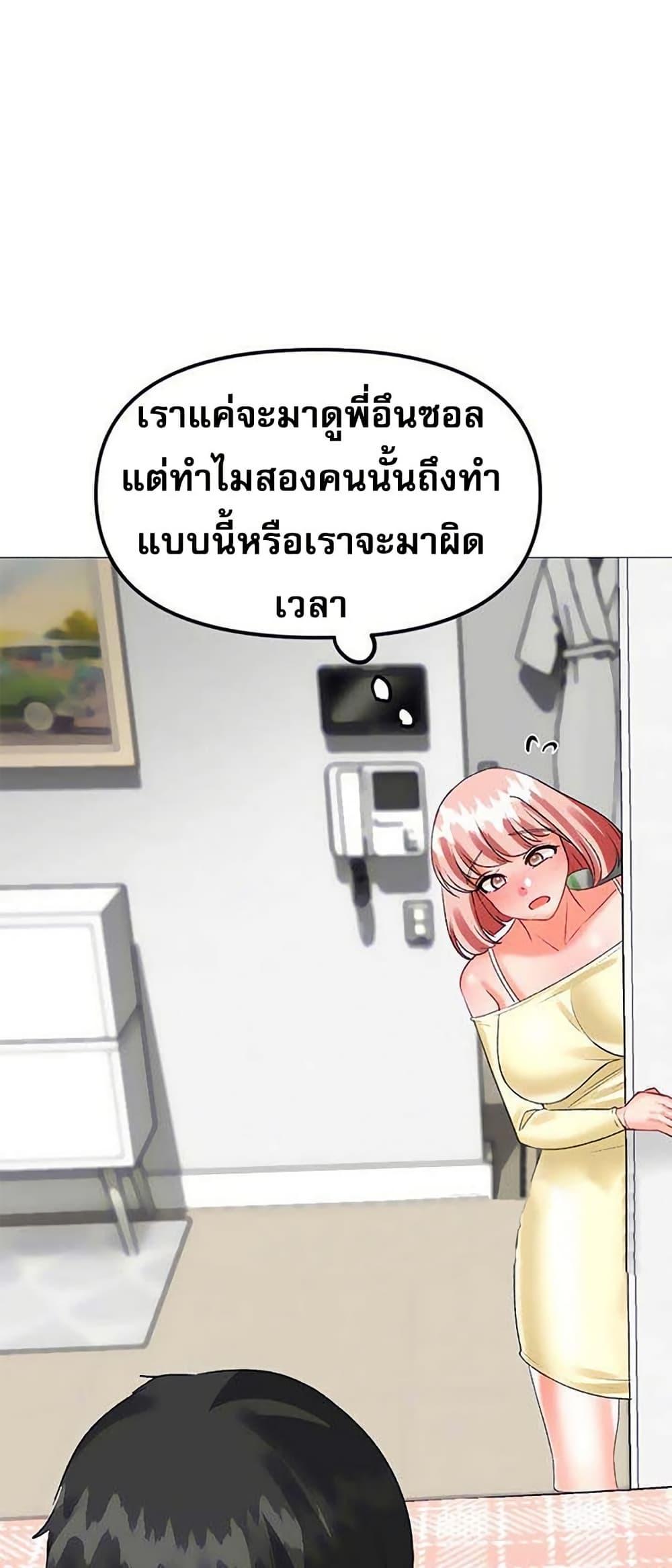 Doujin-Lc- อ่าน โดจิน มังฮวา เกาหลี ญี่ปุ่น จีน แปลไทย Troublesome Sister ตอนที่ 1 2 3 4 5 6 7 8 9 10 11 12 13 14 ฟรี ไม่มีโฆษณา อ่าน โดจิน Manhwa เกาหลี ญี่ปุ่น จีน เรามีครบ คัดมาให้เน้นๆ โดจิน 18+ รับประกันความฟินโดย  Doujin Lc