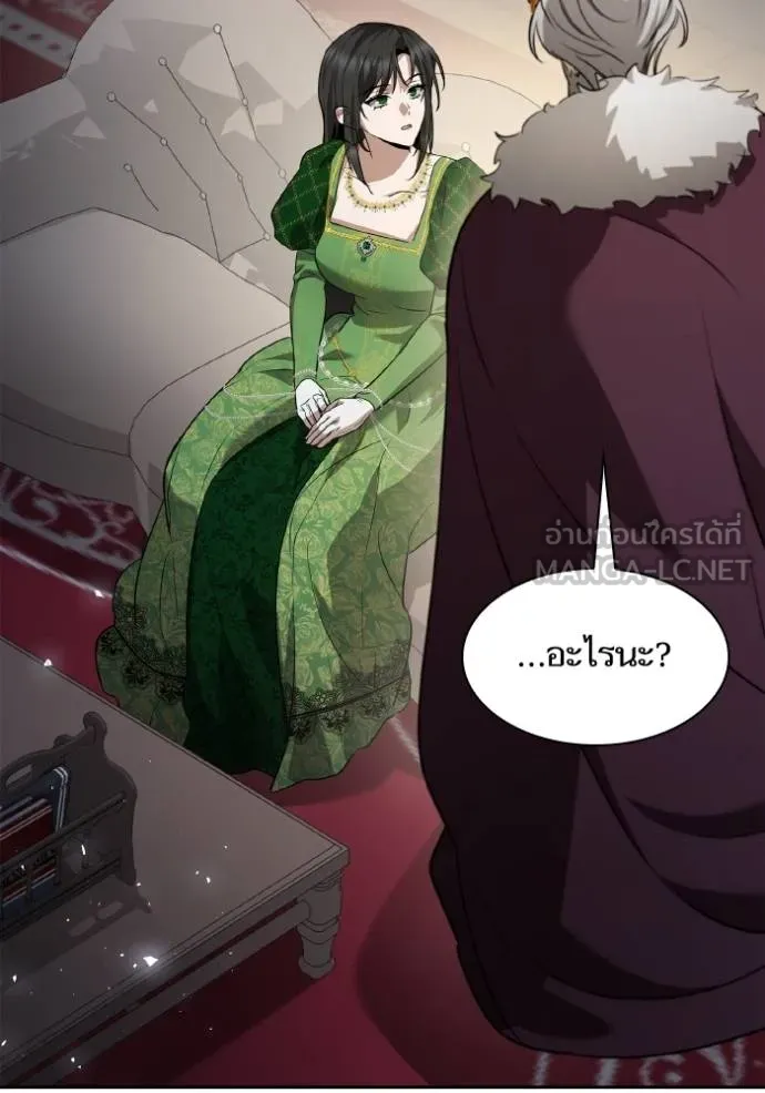 ชาตินี้น้องขอเป็น ตอนที่ 144 รูปที่ 179