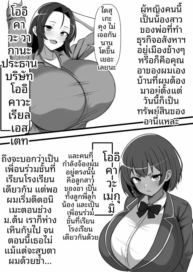 Doujin-Lc- อ่าน โดจิน มังฮวา เกาหลี ญี่ปุ่น จีน แปลไทย วิญญาณสิงสถิตสิงร่างผม เปลี่ยนที่ระบายอารมณ์รองรับความกามไม่ซ้ำหน้าทุกวัน (Furitendou) ตอนที่ 1 2 3 4 5 6 7 8 9 10 11 12 13 14 ฟรี ไม่มีโฆษณา อ่าน โดจิน Manhwa เกาหลี ญี่ปุ่น จีน เรามีครบ คัดมาให้เน้นๆ โดจิน 18+ รับประกันความฟินโดย  Doujin Lc