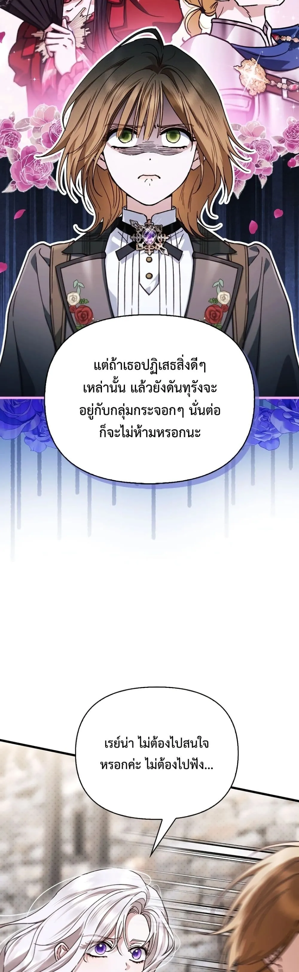 Manga-lc-com อ่านมังงะ อ่านการ์ตูน ออนไลน์ ฟรี My Husband Was Clearly a Paladin ตอนที่ 1 2 3 4 5 6 7 8 9 10 11 12 13 14 ฟรี ไม่มีโฆษณา Manga-lc - อ่าน มังงะ อ่าน การ์ตูน ออนไลน์ อ่านมังงะ ฟรี