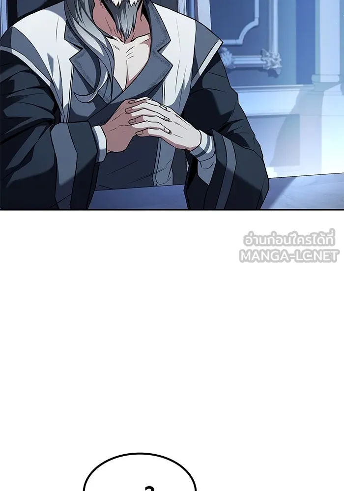 ครัวจอมเวท ตอนที่ 64 รูปที่ 132