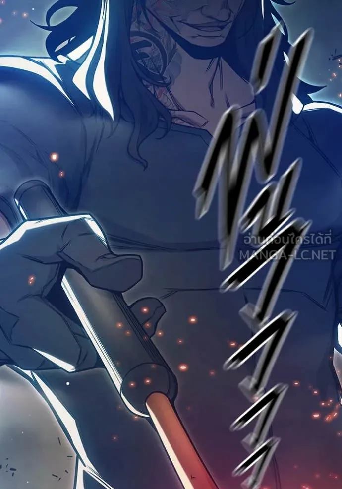 เยาวชนคนคุก ตอนที่ 58 รูปที่ 117