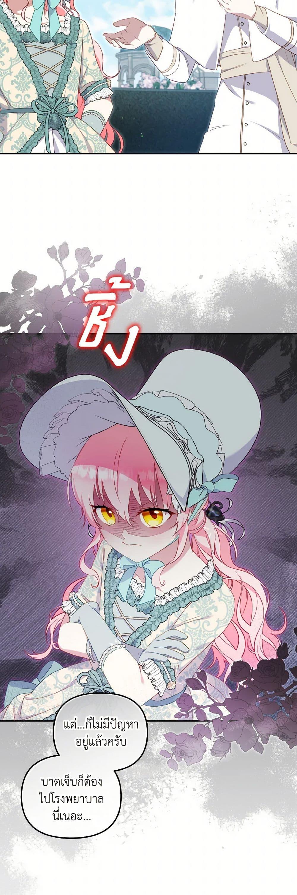 Manga-lc-com อ่านมังงะ อ่านการ์ตูน ออนไลน์ ฟรี I’m Being Raised by Villains ตอนที่ 1 2 3 4 5 6 7 8 9 10 11 12 13 14 ฟรี ไม่มีโฆษณา Manga-lc - อ่าน มังงะ อ่าน การ์ตูน ออนไลน์ อ่านมังงะ ฟรี