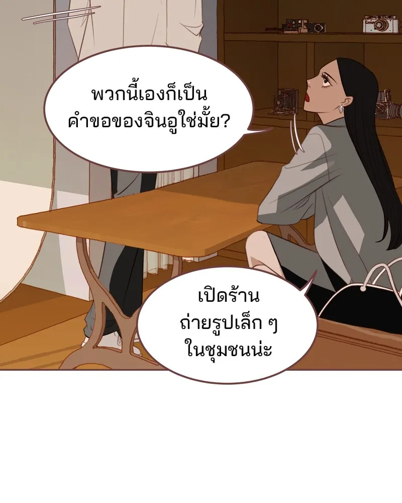 เพียงลมหนาว ตอนที่ 19 รูปที่ 26
