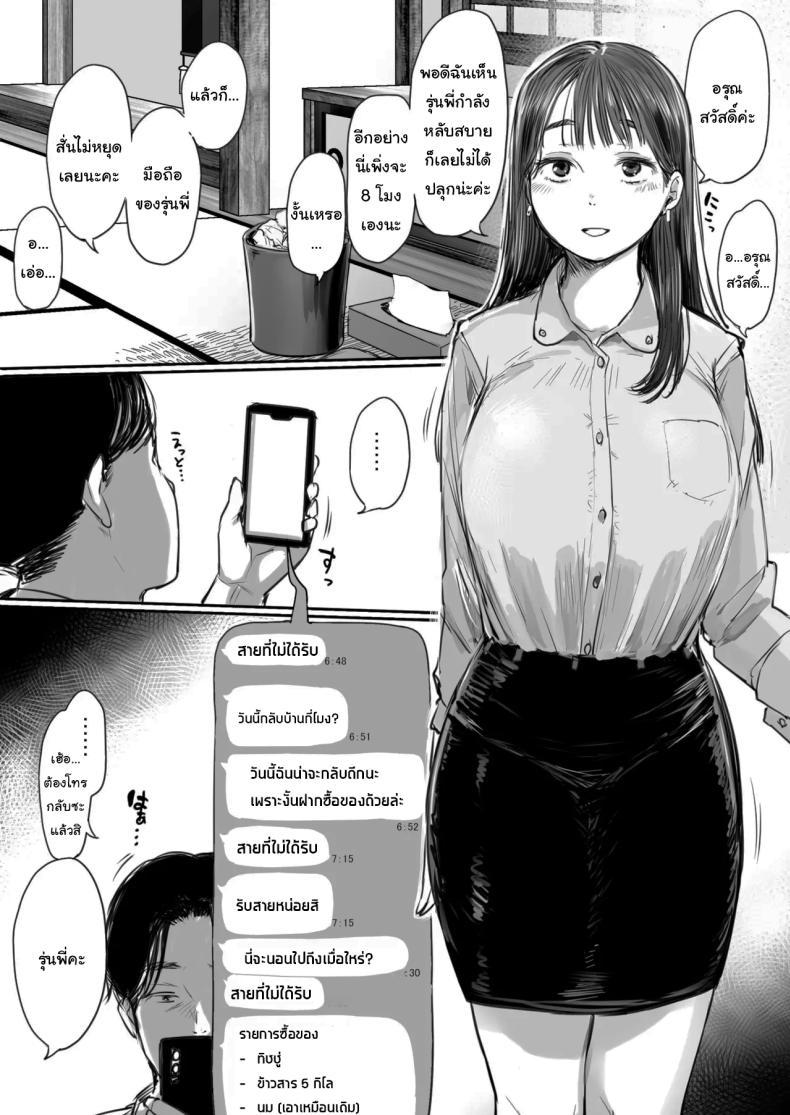 Doujin-Lc- อ่าน โดจิน มังฮวา เกาหลี ญี่ปุ่น จีน แปลไทย คุณรุ่นน้องที่จ้องจะเล่นผม (Mukoujima Tenro) ตอนที่ 1 2 3 4 5 6 7 8 9 10 11 12 13 14 ฟรี ไม่มีโฆษณา อ่าน โดจิน Manhwa เกาหลี ญี่ปุ่น จีน เรามีครบ คัดมาให้เน้นๆ โดจิน 18+ รับประกันความฟินโดย  Doujin Lc
