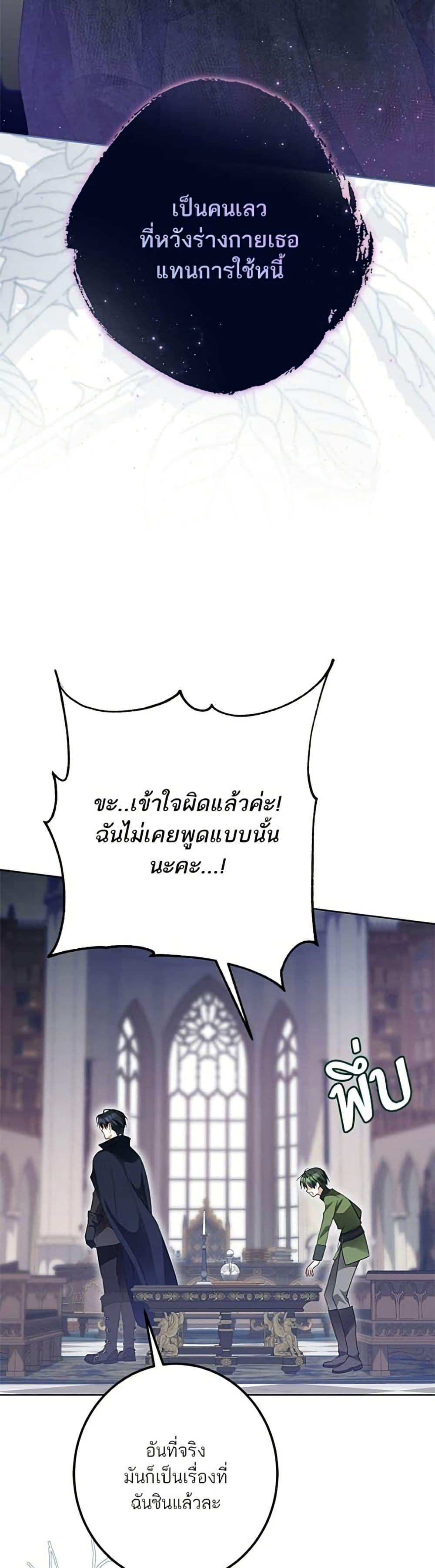 Manga-lc-com อ่านมังงะ อ่านการ์ตูน ออนไลน์ ฟรี Became the Duke’s Male Servant ตอนที่ 1 2 3 4 5 6 7 8 9 10 11 12 13 14 ฟรี ไม่มีโฆษณา Manga-lc - อ่าน มังงะ อ่าน การ์ตูน ออนไลน์ อ่านมังงะ ฟรี
