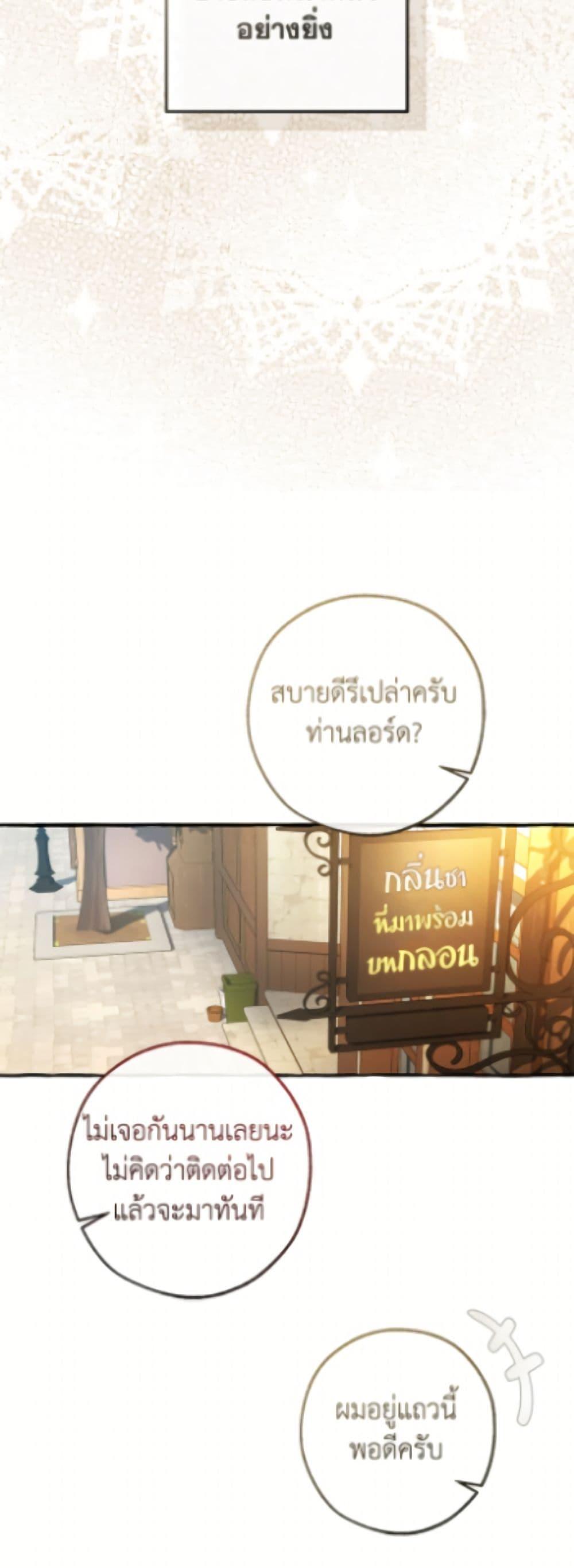 Manga-lc-com อ่านมังงะ อ่านการ์ตูน ออนไลน์ ฟรี Trash of the Count’s Family ตอนที่ 1 2 3 4 5 6 7 8 9 10 11 12 13 14 ฟรี ไม่มีโฆษณา Manga-lc - อ่าน มังงะ อ่าน การ์ตูน ออนไลน์ อ่านมังงะ ฟรี