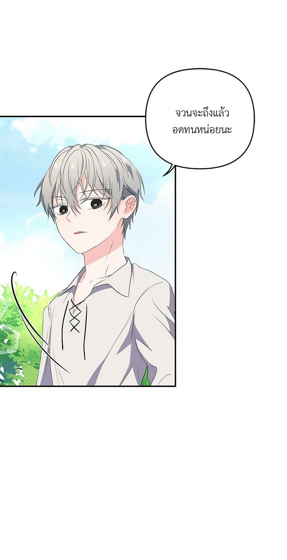 Manga-lc-com อ่านมังงะ อ่านการ์ตูน ออนไลน์ ฟรี Our Little Empress ตอนที่ 1 2 3 4 5 6 7 8 9 10 11 12 13 14 ฟรี ไม่มีโฆษณา Manga-lc - อ่าน มังงะ อ่าน การ์ตูน ออนไลน์ อ่านมังงะ ฟรี