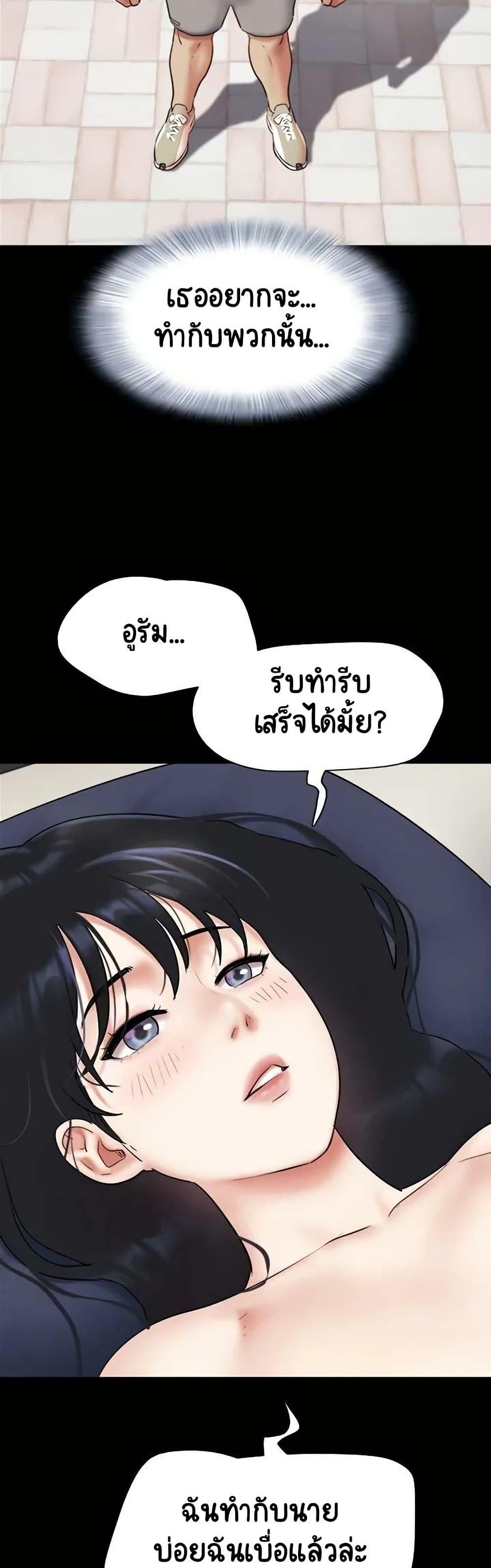 Doujin-Lc- อ่าน โดจิน มังฮวา เกาหลี ญี่ปุ่น จีน แปลไทย Soeun ตอนที่ 1 2 3 4 5 6 7 8 9 10 11 12 13 14 ฟรี ไม่มีโฆษณา อ่าน โดจิน Manhwa เกาหลี ญี่ปุ่น จีน เรามีครบ คัดมาให้เน้นๆ โดจิน 18+ รับประกันความฟินโดย  Doujin Lc