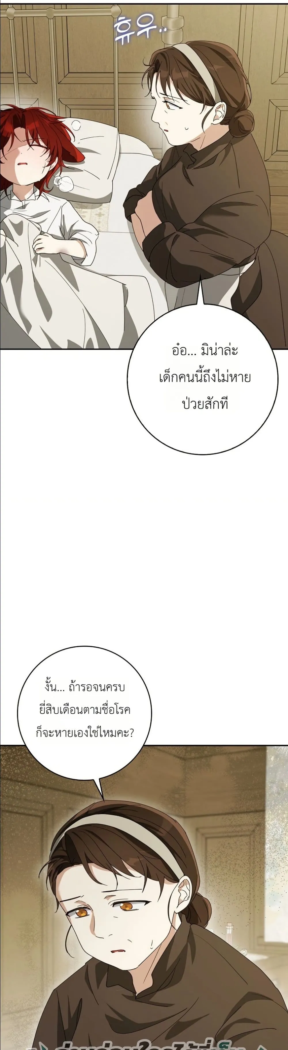 Manga-lc-com อ่านมังงะ อ่านการ์ตูน ออนไลน์ ฟรี I Will Save My Dad ตอนที่ 1 2 3 4 5 6 7 8 9 10 11 12 13 14 ฟรี ไม่มีโฆษณา Manga-lc - อ่าน มังงะ อ่าน การ์ตูน ออนไลน์ อ่านมังงะ ฟรี