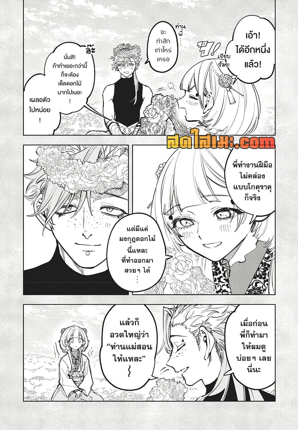 Manga-lc-com อ่านมังงะ อ่านการ์ตูน ออนไลน์ ฟรี Ichi the Witch ตอนที่ 1 2 3 4 5 6 7 8 9 10 11 12 13 14 ฟรี ไม่มีโฆษณา Manga-lc - อ่าน มังงะ อ่าน การ์ตูน ออนไลน์ อ่านมังงะ ฟรี