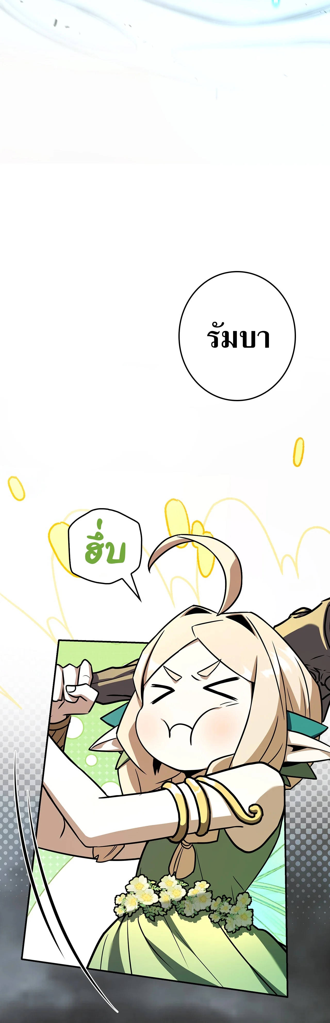 Manga-lc-com อ่านมังงะ อ่านการ์ตูน ออนไลน์ ฟรี Only I Have an EX-Grade Summon ฉันคือผู้อัญเชิญระดับแรงก์ EX ตอนที่ 1 2 3 4 5 6 7 8 9 10 11 12 13 14 ฟรี ไม่มีโฆษณา Manga-lc - อ่าน มังงะ อ่าน การ์ตูน ออนไลน์ อ่านมังงะ ฟรี