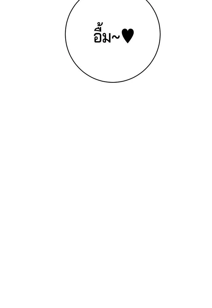 คูเซรา ตอนที่ 7 รูปที่ 17