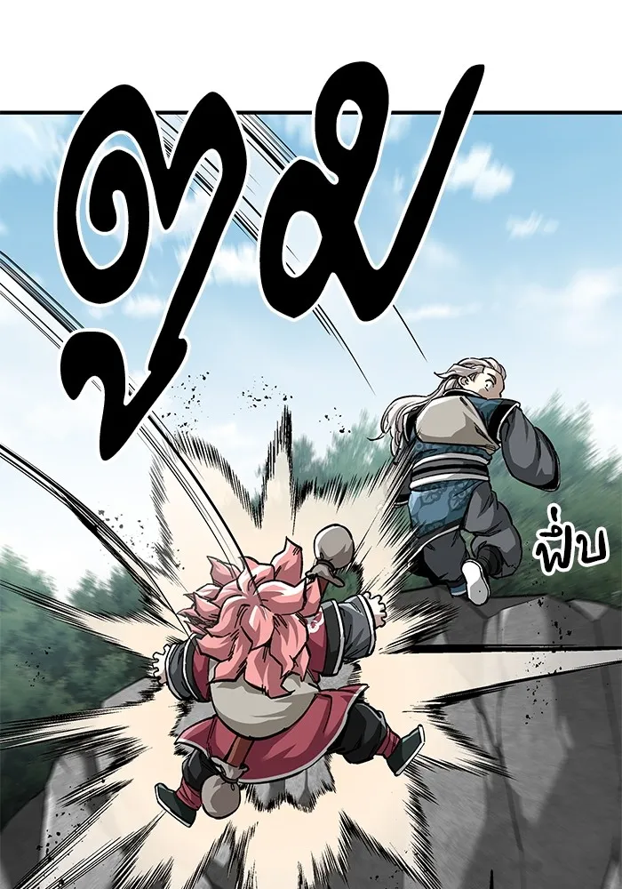 คุณปู่จอมยุทธกับหลานสาวสุดแกร่ง ตอนที่ 58 รูปที่ 31