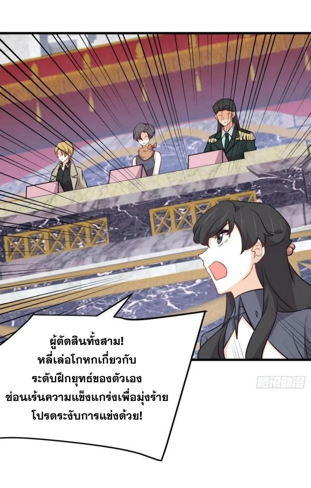 Manga-lc-com อ่านมังงะ อ่านการ์ตูน ออนไลน์ ฟรี Immortal Swordsman in the Reverse World ตอนที่ 1 2 3 4 5 6 7 8 9 10 11 12 13 14 ฟรี ไม่มีโฆษณา Manga-lc - อ่าน มังงะ อ่าน การ์ตูน ออนไลน์ อ่านมังงะ ฟรี