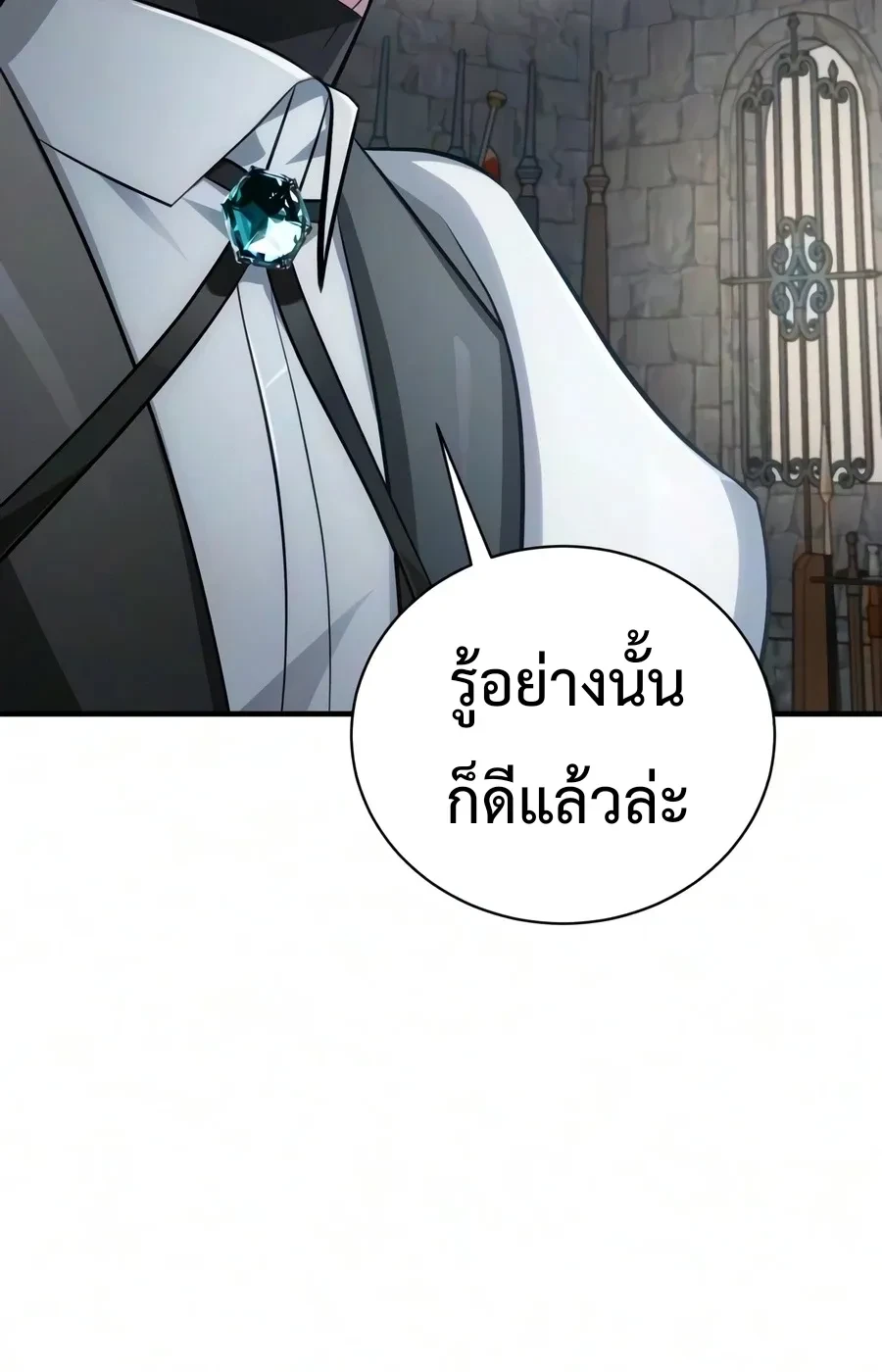 Manga-lc-com อ่านมังงะ อ่านการ์ตูน ออนไลน์ ฟรี The Magic Tower’s Problem Child ตัวอันตรายแห่งหอคอยเวท ตอนที่ 1 2 3 4 5 6 7 8 9 10 11 12 13 14 ฟรี ไม่มีโฆษณา Manga-lc - อ่าน มังงะ อ่าน การ์ตูน ออนไลน์ อ่านมังงะ ฟรี