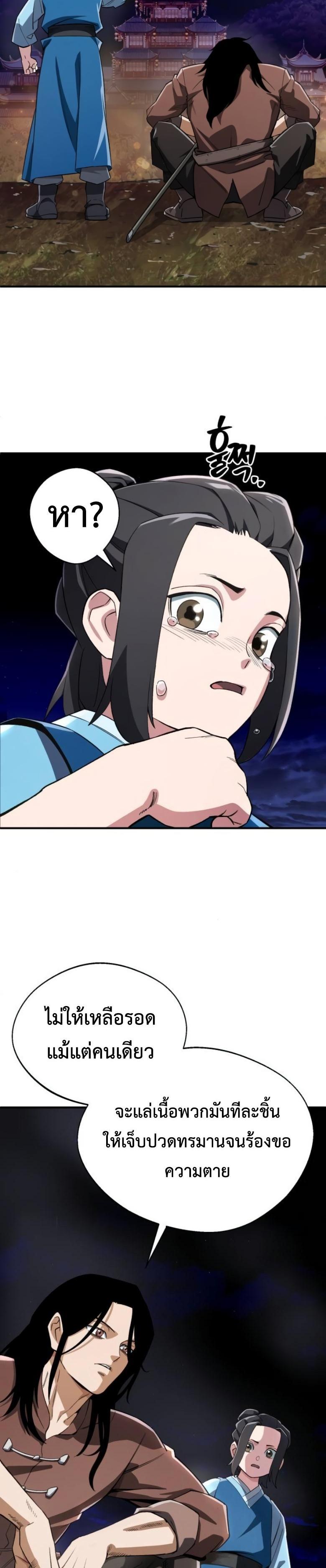Manga-lc-com อ่านมังงะ อ่านการ์ตูน ออนไลน์ ฟรี Error establishing a Redis connection ตอนที่ 1 2 3 4 5 6 7 8 9 10 11 12 13 14 ฟรี ไม่มีโฆษณา Manga-lc - อ่าน มังงะ อ่าน การ์ตูน ออนไลน์ อ่านมังงะ ฟรี