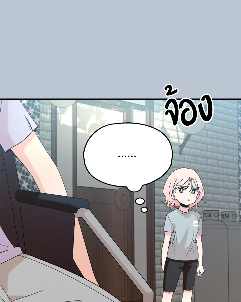 Pyramid Game เกมพีระมิด ตอนที่ 88 รูปที่ 92