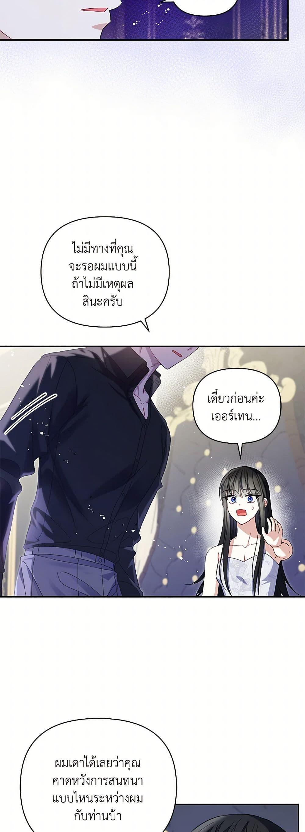 Manga-lc-com อ่านมังงะ อ่านการ์ตูน ออนไลน์ ฟรี Reforming My Regretful Husband ตอนที่ 1 2 3 4 5 6 7 8 9 10 11 12 13 14 ฟรี ไม่มีโฆษณา Manga-lc - อ่าน มังงะ อ่าน การ์ตูน ออนไลน์ อ่านมังงะ ฟรี