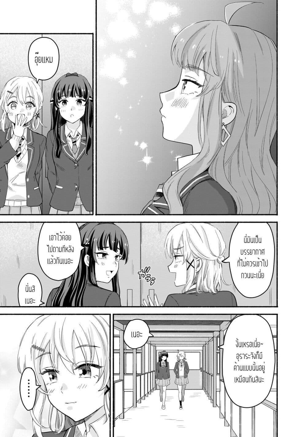 Manga-lc-com อ่านมังงะ อ่านการ์ตูน ออนไลน์ ฟรี Nee, Mou Isso Tsukiacchau Osananajimi no Bishoujo ni Tanomarete, Camouflage Kareshi Hajimemashita ตอนที่ 1 2 3 4 5 6 7 8 9 10 11 12 13 14 ฟรี ไม่มีโฆษณา Manga-lc - อ่าน มังงะ อ่าน การ์ตูน ออนไลน์ อ่านมังงะ ฟรี