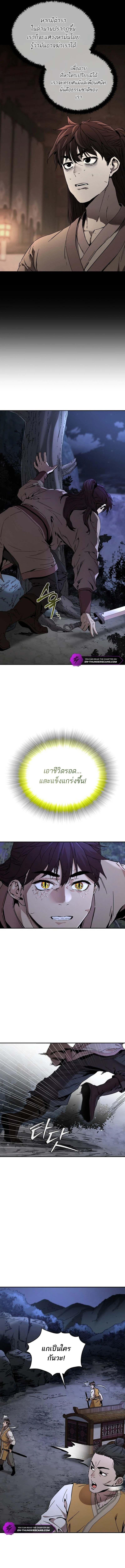 Manga-lc-com อ่านมังงะ อ่านการ์ตูน ออนไลน์ ฟรี The Luoyang Branch of the Heavenly Demon Cult ตอนที่ 1 2 3 4 5 6 7 8 9 10 11 12 13 14 ฟรี ไม่มีโฆษณา Manga-lc - อ่าน มังงะ อ่าน การ์ตูน ออนไลน์ อ่านมังงะ ฟรี