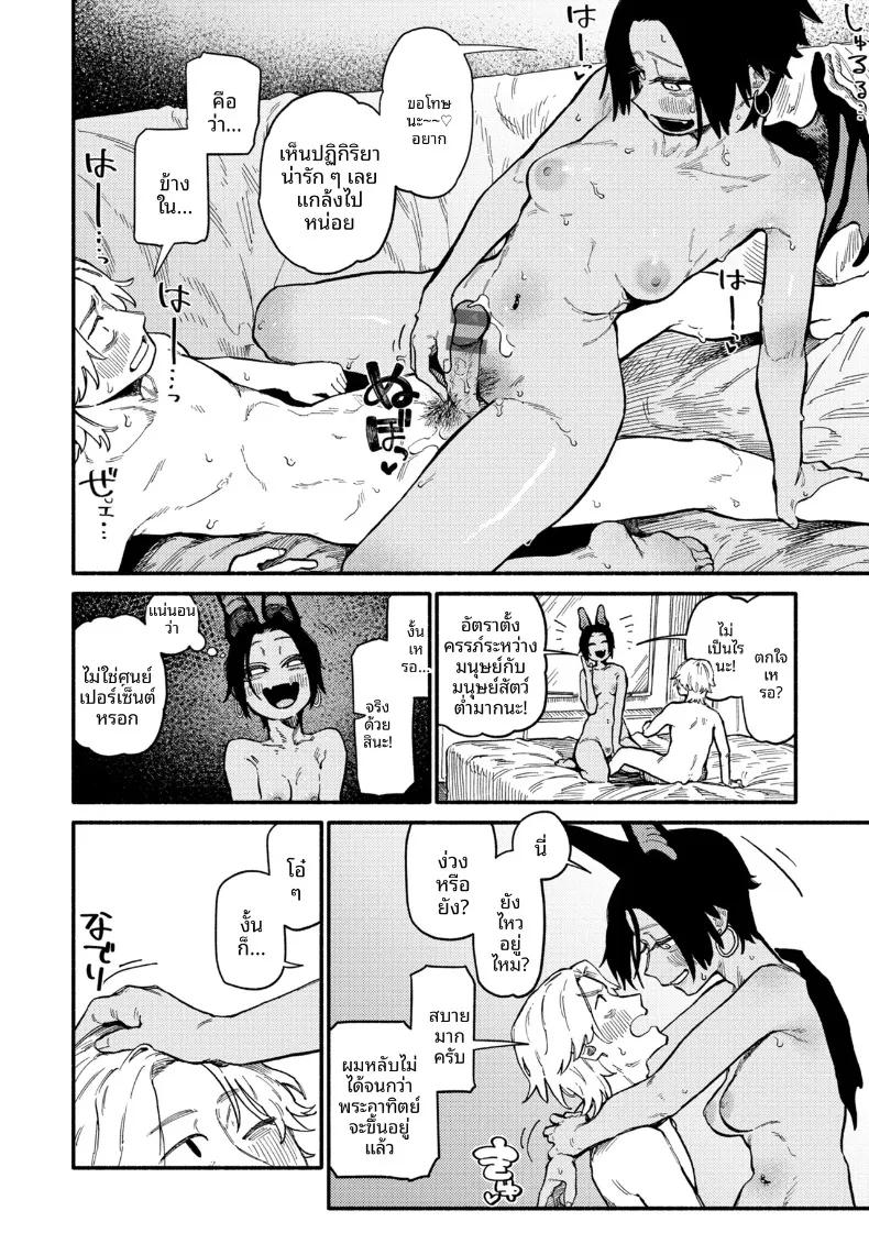 Doujin-Lc- อ่าน โดจิน มังฮวา เกาหลี ญี่ปุ่น จีน แปลไทย ค่ำคืนเเห่งรัก (Souseki) ตอนที่ 1 2 3 4 5 6 7 8 9 10 11 12 13 14 ฟรี ไม่มีโฆษณา อ่าน โดจิน Manhwa เกาหลี ญี่ปุ่น จีน เรามีครบ คัดมาให้เน้นๆ โดจิน 18+ รับประกันความฟินโดย  Doujin Lc